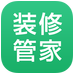 裝修管家app案例