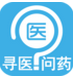 問醫(yī)生醫(yī)療app案例