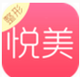 悅美整形app案例