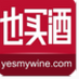 也買(mǎi)酒紅酒app