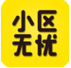 小區(qū)無(wú)憂(yōu)app案例