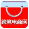 跨境電商app開發(fā)案例