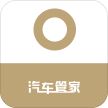 汽車管家APP案例