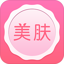 美容護(hù)膚秘訣APP開發(fā)案例