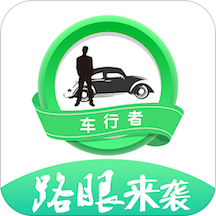 車行者APP開發(fā)案例