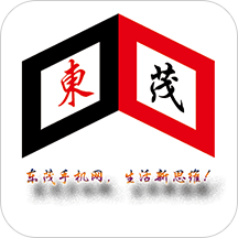 東茂手機(jī)網(wǎng)案例