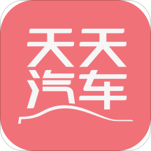 天天汽車APP案例