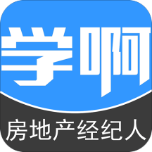 房地產(chǎn)經(jīng)紀(jì)人APP開(kāi)發(fā)