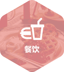 餐飲app開發(fā)解決方案