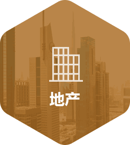 地產(chǎn)app開發(fā)解決方案