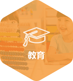 教育app開發(fā)解決方案