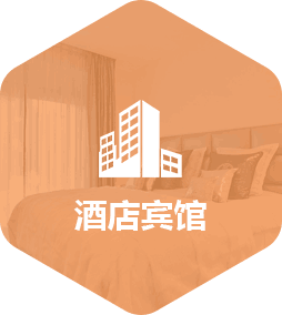 酒店賓館app開發(fā)解決方案