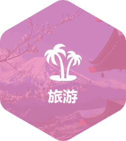 旅游app開發(fā)解決方案