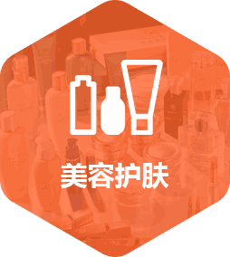 美容護(hù)膚app開發(fā)解決方案
