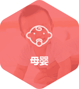 母嬰app開發(fā)解決方案