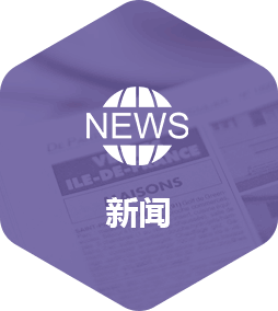 新聞app開發(fā)解決方案