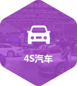 汽車app開發(fā)解決方案