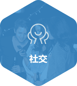 社交app開發(fā)解決方案