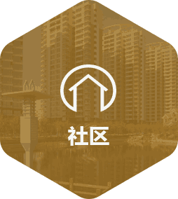 社區(qū)app開發(fā)解決方案