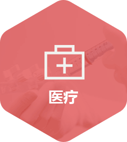 醫(yī)療app開發(fā)解決方案