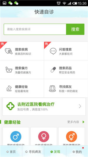 東方智啟科技APP開(kāi)發(fā)-醫(yī)療APP定制開(kāi)發(fā)對(duì)行業(yè)發(fā)展有哪些影響