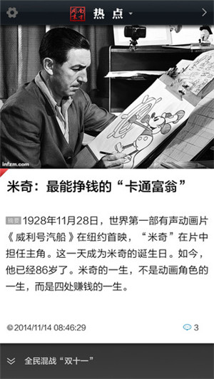 東方智啟科技APP開發(fā)-圖書出版社APP開發(fā)應(yīng)該具備哪些功能特點(diǎn)
