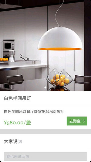 東方智啟科技APP開(kāi)發(fā)-手機(jī)軟件開(kāi)發(fā)能為裝修企業(yè)帶來(lái)什么
