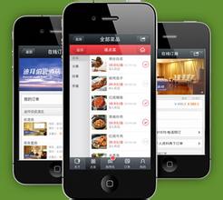 東方智啟科技APP開發(fā)-深圳酒店企業(yè)微信開發(fā)（一）