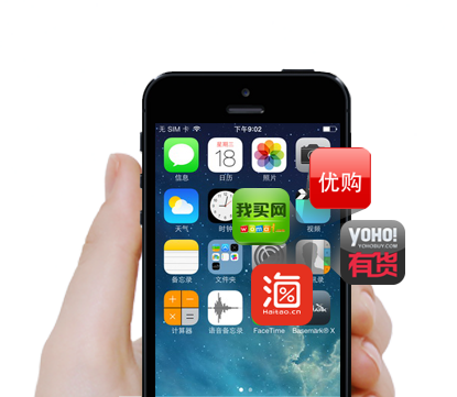 東方智啟科技APP開發(fā)-企業(yè)APP運(yùn)營(yíng)需要具備哪些意識(shí)