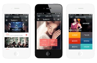東方智啟科技APP開發(fā)-微信開發(fā)需要掌握哪些技術(shù)