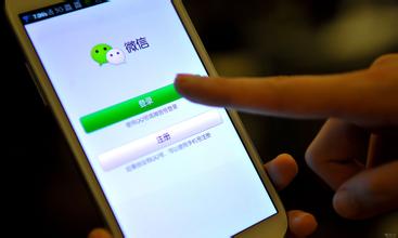 東方智啟科技APP開發(fā)-如何開通微信商城