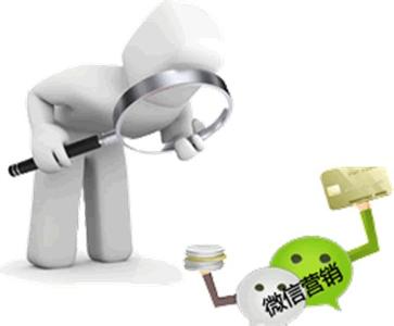 東方智啟科技APP開發(fā)-哪些企業(yè)更適合進行微信推廣