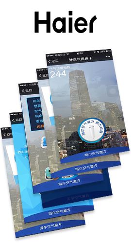 東方智啟科技APP開發(fā)-吹霧霾案例