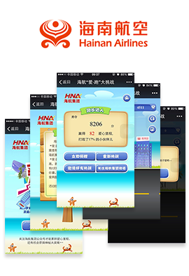 東方智啟科技APP開發(fā)-海航“愛跑”大挑戰(zhàn)案例