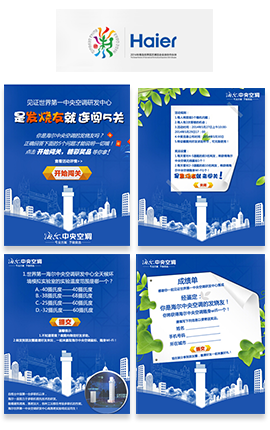 東方智啟科技APP開發(fā)-等你來闖關(guān)案例