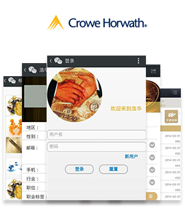 東方智啟科技APP開發(fā)-并購(gòu)微信管理平臺(tái)案例
