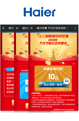 東方智啟科技APP開發(fā)-磁力風(fēng)暴案例