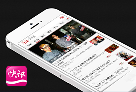 東方智啟科技APP開發(fā)-頭條熱點新聞app案例