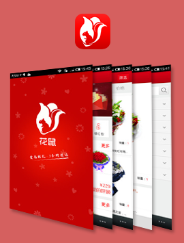 東方智啟科技APP開發(fā)-花鼠鮮花app開發(fā)案例