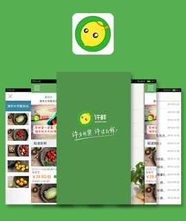 東方智啟科技APP開發(fā)-深圳許鮮app開發(fā)案例
