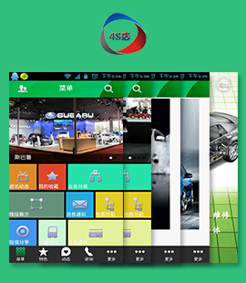 東方智啟科技APP開發(fā)-掌上4S店app案例
