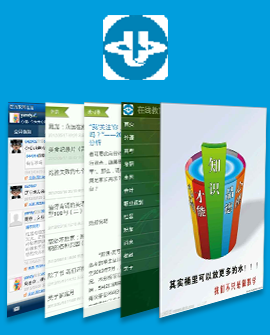 在線教育app開發(fā)案例