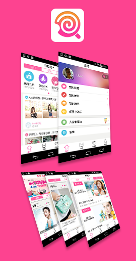 東方智啟科技APP開發(fā)-明星衣櫥app案例