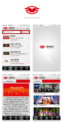 東方智啟科技APP開(kāi)發(fā)-亞泰地產(chǎn)app案例