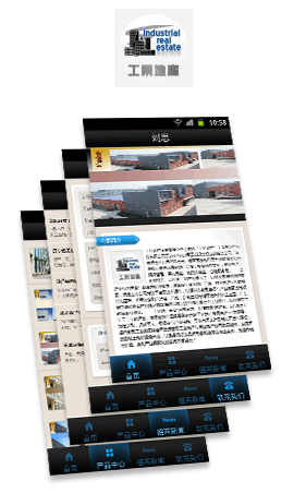 東方智啟科技APP開(kāi)發(fā)-工業(yè)地產(chǎn)app案例