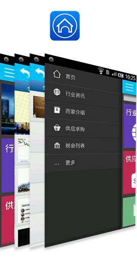 東方智啟科技APP開(kāi)發(fā)-地產(chǎn)銷售app案例