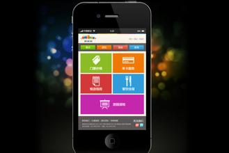 東方智啟科技APP開(kāi)發(fā)-HTML5開(kāi)發(fā)的Web APP核心優(yōu)勢(shì)有哪些