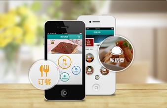 東方智啟科技APP開(kāi)發(fā)-食品手機(jī)軟件開(kāi)發(fā)