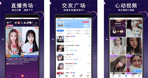 直播app開(kāi)發(fā)