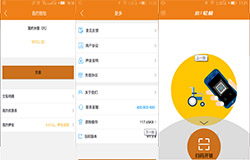 東方智啟科技APP開發(fā)-智能輪椅APP開發(fā)有哪些優(yōu)勢(shì)